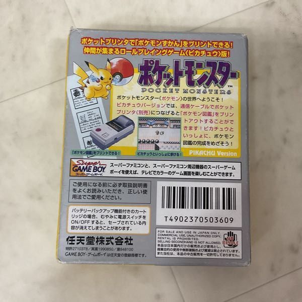 1円〜 GB ゲームボーイ ポケットモンスター ピカチュウの画像4