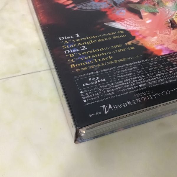 1円〜 宝塚歌劇 星組公演 ノバ・ボサ・ノバ 盗まれたカルナバル Blu-ray BOX_画像7