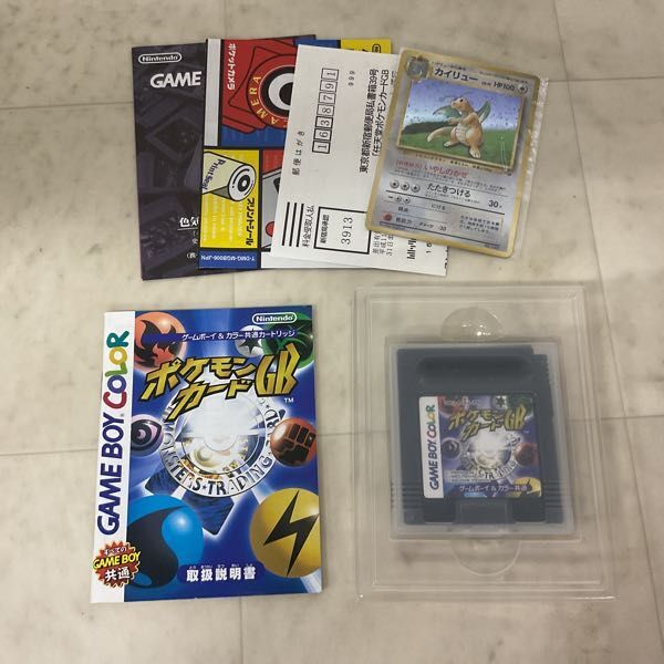 1円〜 GB ゲームボーイ ポケモンカードGB おまけカード(ポケカ 旧裏面 カイリュー)付の画像2