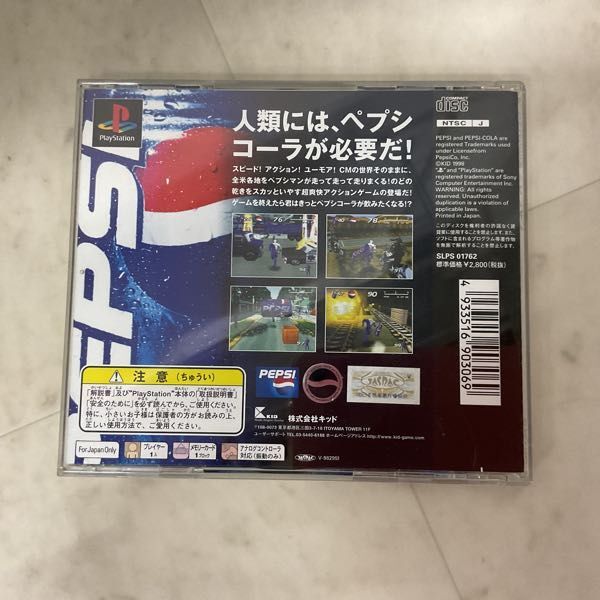 1円〜 PS PlayStation ペプシマンの画像3