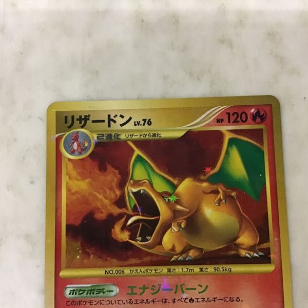 1円〜 ポケモンカード ポケカ 1ED 092/092 リザードン LV.76の画像4