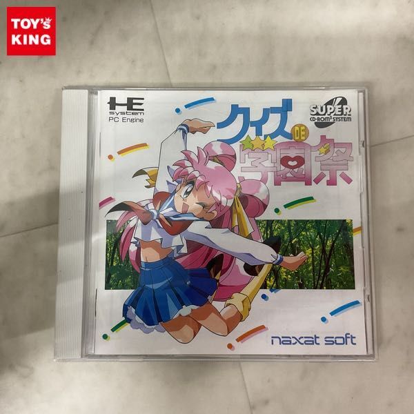 1円〜 PCエンジン SUPER CD-ROM2 クイズDE学園祭_画像1