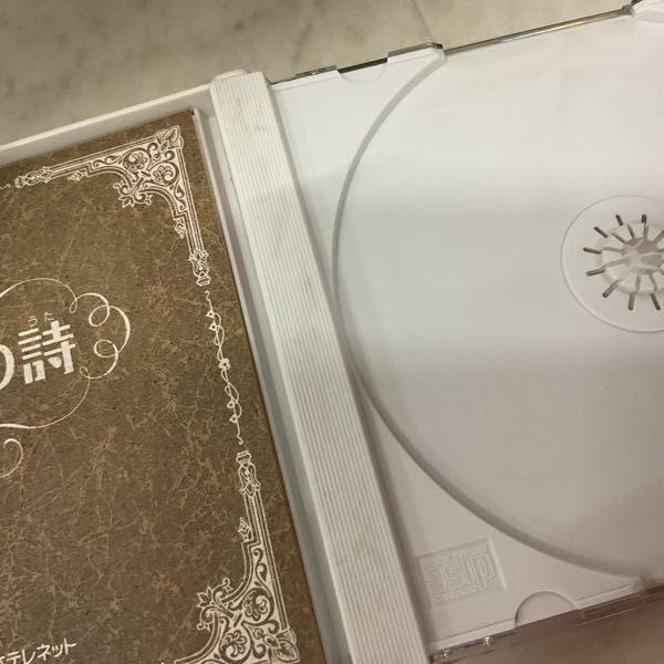 1円〜 PCエンジン SUPER CD-ROM2 天使の詩の画像4