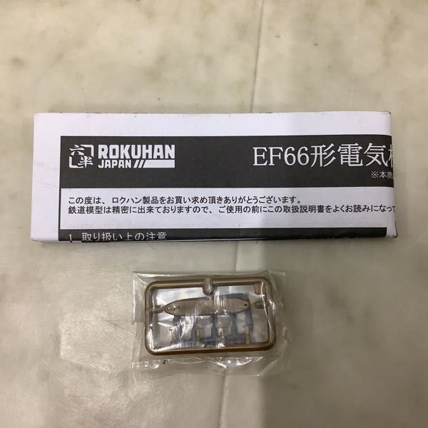 1円〜 ロクハン Zゲージ T008-5 国鉄 電気機関車 EF66形 後期形の画像4