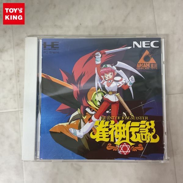 1円〜 PCエンジン ARCADE CD-ROM2 雀神伝説の画像1