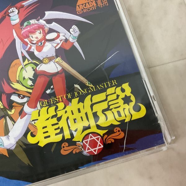 1円〜 PCエンジン ARCADE CD-ROM2 雀神伝説