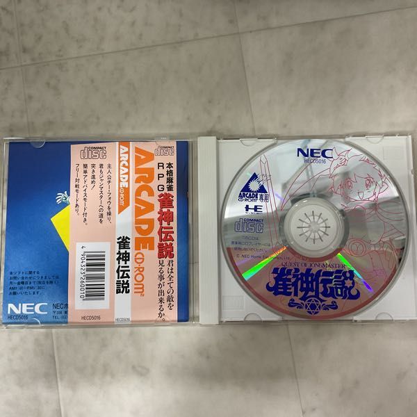 1円〜 PCエンジン ARCADE CD-ROM2 雀神伝説の画像2