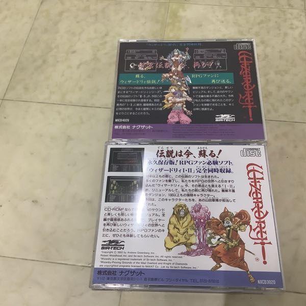 1円〜 PCエンジン SUPER CD-ROM2 ウィザードリィI・II、ウィザードリィIII・IVの画像2
