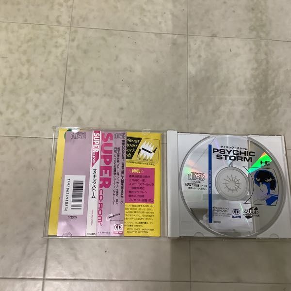 1円〜 PCエンジン SUPER CD-ROM2 ドラゴンナイト&グラフィティ、サイキックストームの画像5