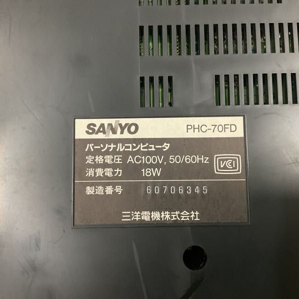 1円〜 箱無 SANYO MSX2+ WAVY70FD PHC-70FD 本体_画像4