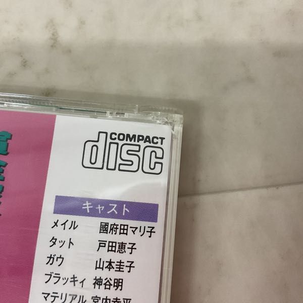 1円〜 PCエンジン SUPER CD-ROM2 ぽっぷるメイルの画像4