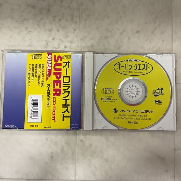 1円〜 PCエンジン SUPER CD-ROM2 オーロラクエストの画像2