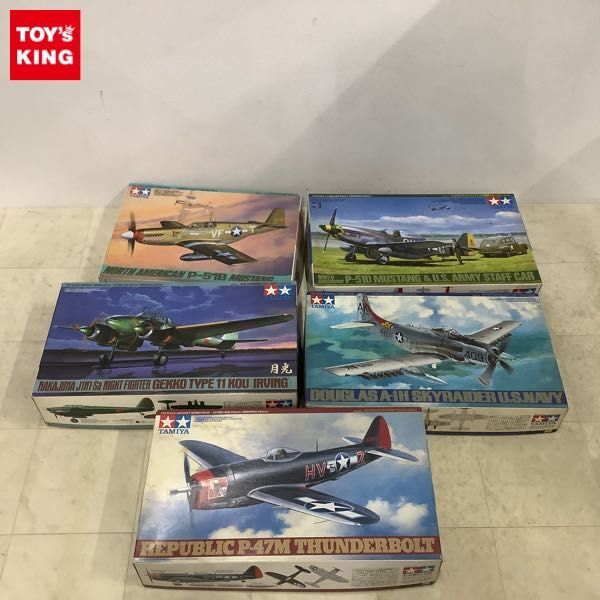 1円〜 タミヤ 1/48 夜間戦闘機 月光11型甲（J1N1-Sa）、リパブリック P-47M サンダーボルト他の画像1