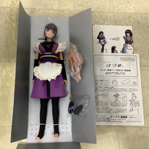 1円〜 ジャンク ボークス アルティメットフィギュアシリーズ ロストエンジェルスストーリー 黒衣の巫女 ピレーゼ・クロティール 他の画像6