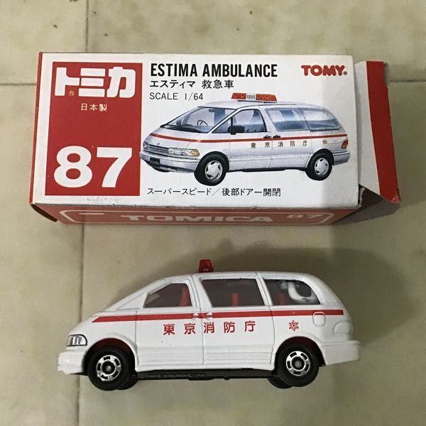 1円〜 赤箱トミカ トヨタ クラウン マジェスタ タクシー エスティマ 救急車 他 日本製の画像2