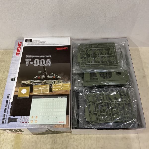 1円〜 MENG 1/35 ロシア 主力戦車 T-90Aの画像2