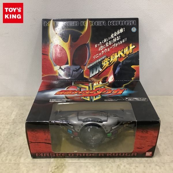 1円〜 バンダイ 仮面ライダークウガ ソニックウェーブ DX変身ベルトの画像1