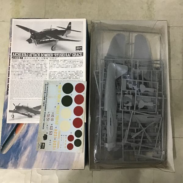 1円〜 ハセガワ 1/48 P-38J ライトニング ツインテール ドラゴン ハリケーン Mk.II D 他の画像5