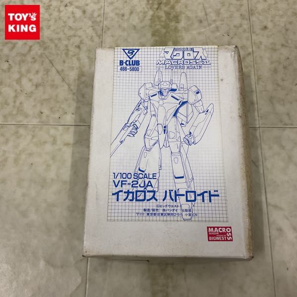 Yahoo!オークション - 1円〜 ジャンク B-CLUB 1/100 超時空要塞 Yahoo!オークション - 1円〜 ジャンク B-CLUB 1/100 超時空要塞