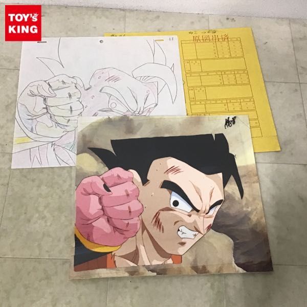 1円〜 セル画 ドラゴンボールZ 孫悟飯の画像1