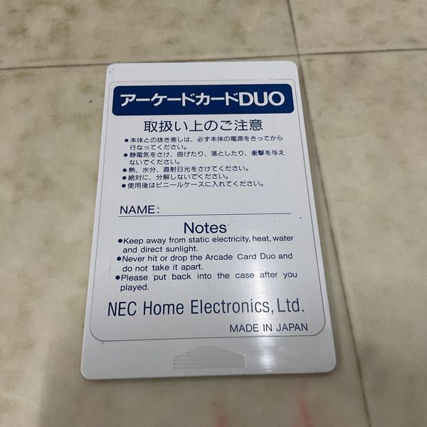1円〜 箱無 PCエンジン DUO-R PI-TG10、アーケードカードDUOの画像9