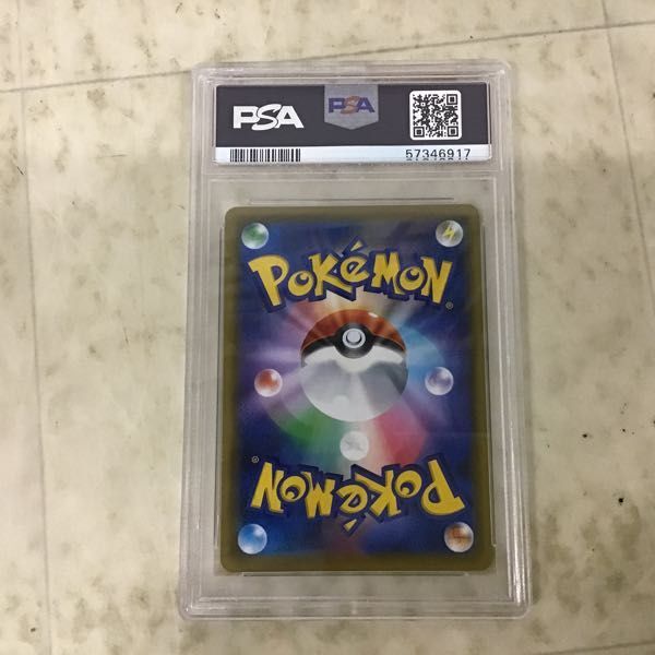 1円〜 PSA10 ポケカ ポケモンカード SM12a 196/173 SR ブルーの探索の画像2