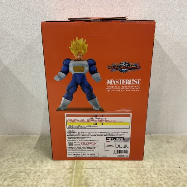 1円〜 未開封 一番くじ ドラゴンボール VSオムニバスグレイト C賞 超サイヤ人 孫悟空 フィギュアの画像2