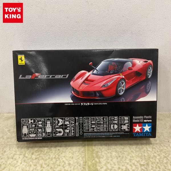 1円〜 タミヤ 1/24 ラ フェラーリ フルディスプレイモデルの画像1