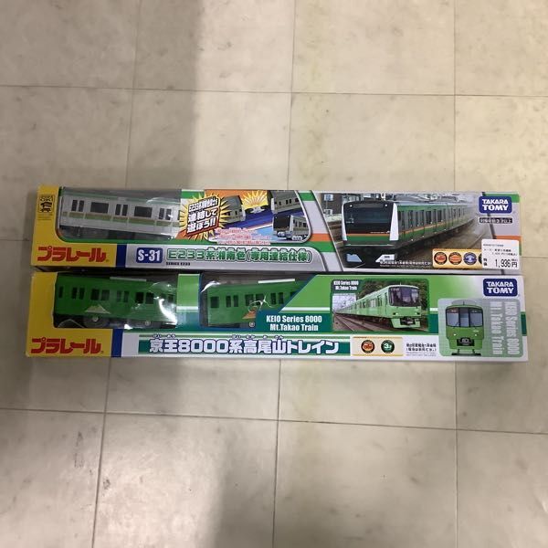 1円〜 プラレール JR九州787系特急電車 200系東北新幹線 他の画像4