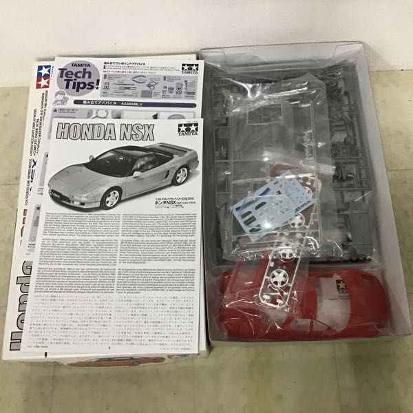 1円〜 タミヤ他 1/24 Honda NSX ランボルギーニ ミウラ P400 SV 等の画像3
