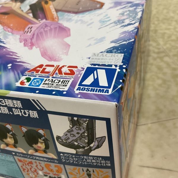 1円〜 アオシマ ACKS ヴァリアブルファイターガールズ マクロスΔ VF-31D スクルドの画像4