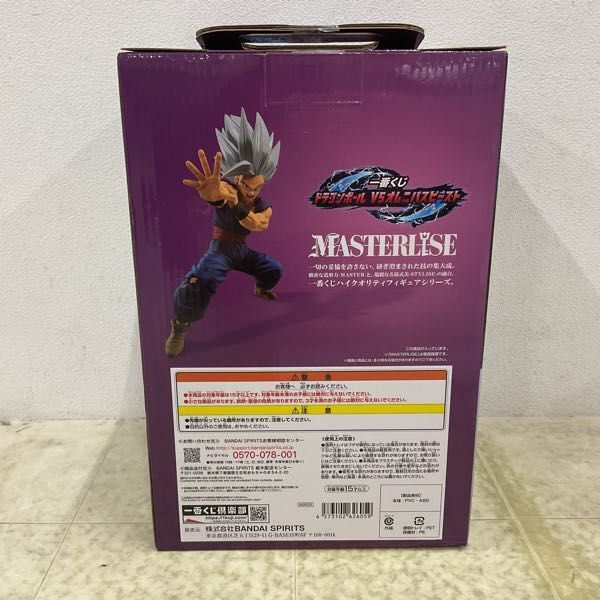 1円〜 未開封 一番くじ ドラゴンボール VSオムニバスビースト A賞 孫悟飯ビースト フィギュアの画像2