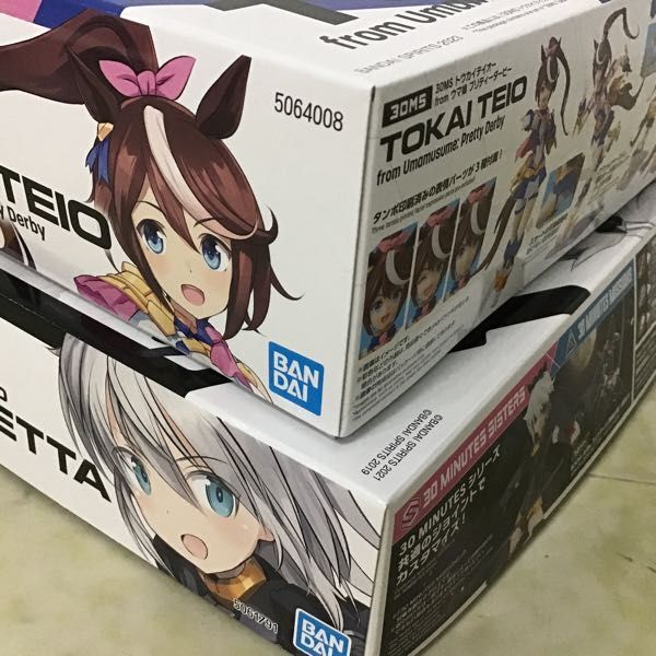 1円〜 30MS トウカイテイオー from ウマ娘 プリティーダービー 2点 オプションパーツセット12 リーパーコスチューム カラーA 他_画像6