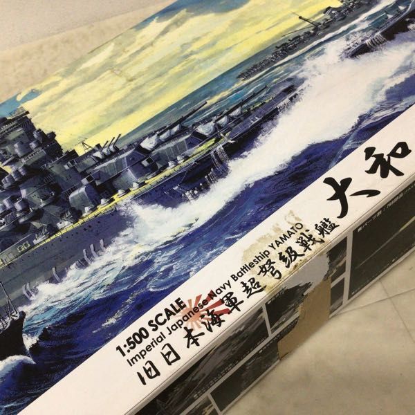 1円〜 フジミ 1/500 旧日本海軍超弩級戦艦 大和 レイテ沖海戦時の画像5