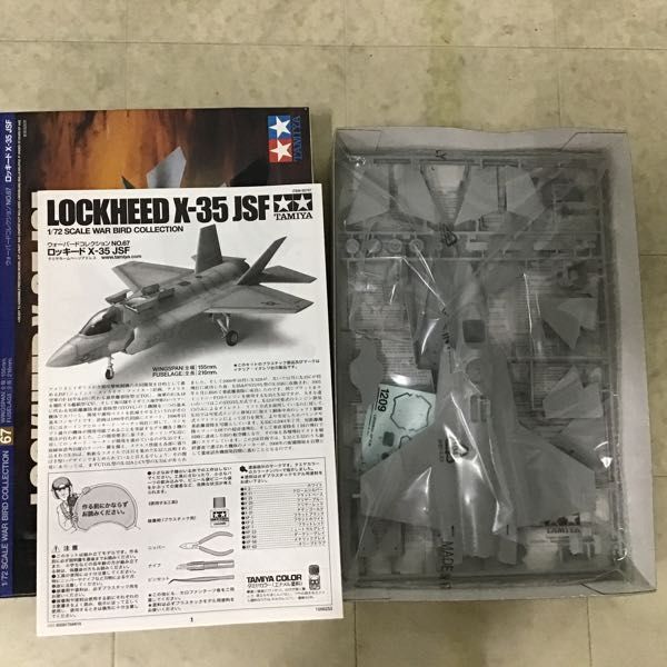 1円〜 タミヤ他 1/72 F-22 ラプター F-15J イーグル 航空自衛隊 等の画像4