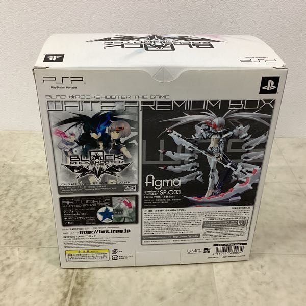 1円〜 PSP ブラック★ロックシューター ザ・ゲーム WHITE PREMIUM BOXの画像7