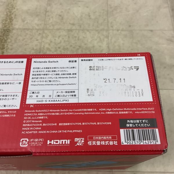 1円〜 動作確認/初期化済 Nintendo Switch HAC-001 本体の画像8