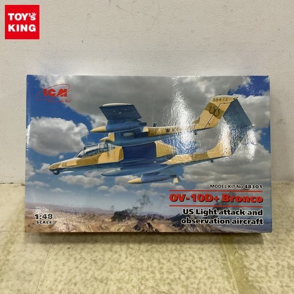 1円〜 ICM 1/48 OV-10D+Bronco US Light attack and observation aircraftの画像1