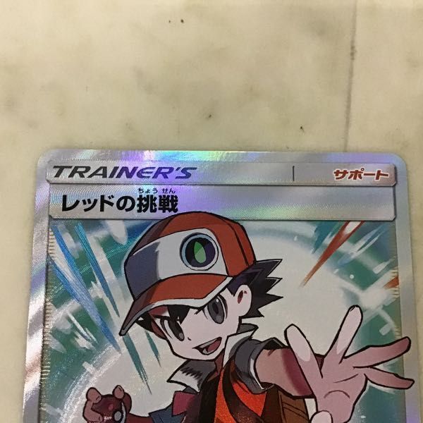 1円〜 ポケカ ポケモンカード SM12a 201/173 SR レッドの挑戦、SM11b 066/049 SR Nの覚悟の画像6