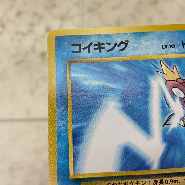 1円〜 ポケモンカード ポケカ 旧裏面 No.129 コイキング タマムシ大学_画像4