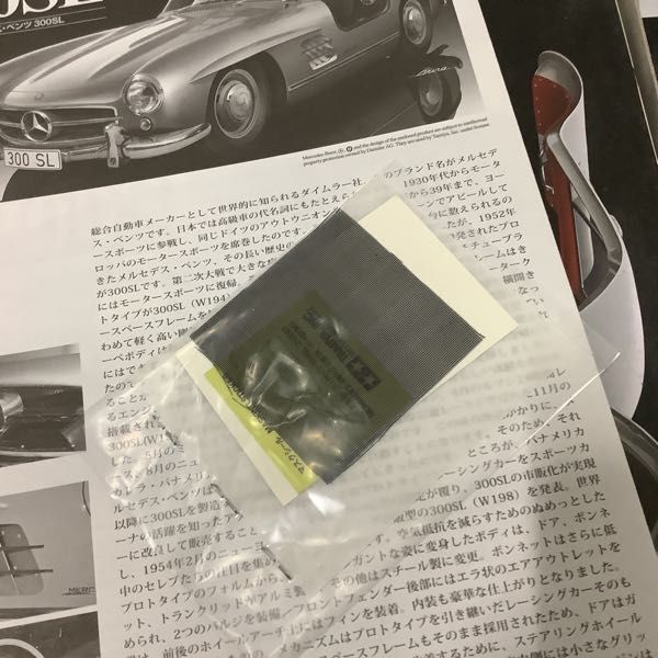1円〜 タミヤ 1/24 フェラーリ FXX K メルセデス・ベンツ 300SL 他の画像5