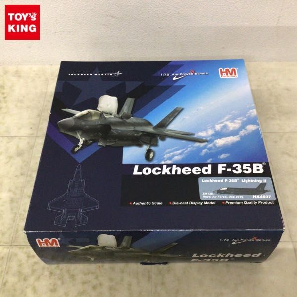 1円〜 ホビーマスター 1/72 ロッキード F-35B ライトニングII イギリス空軍の画像1