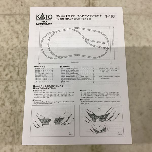 1 jpy ~ KATO Uni truck HO gauge 3-103 master plan set 