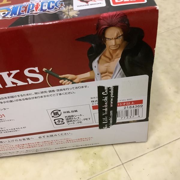 1円〜 フィギュアーツZERO ONE PIECE シャンクス 頂上決戦 Ver. モンキー・D・ルフィ 新世界 Ver. 他の画像7