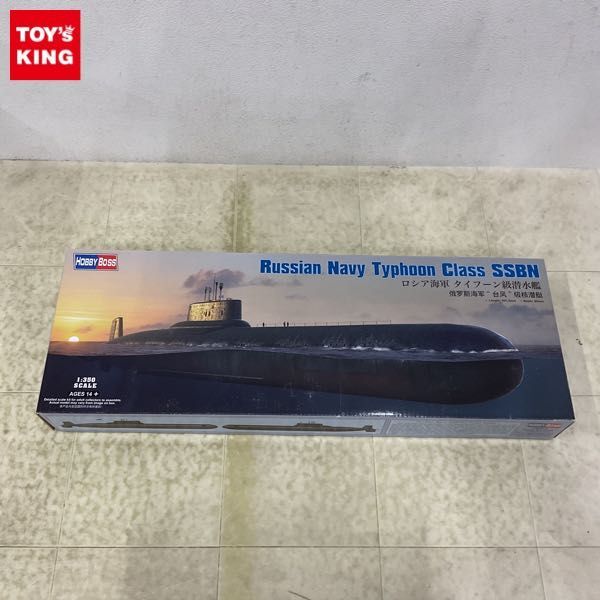 1円〜 ホビーボス 1/350 ロシア海軍 タイフーン級潜水艦の画像1