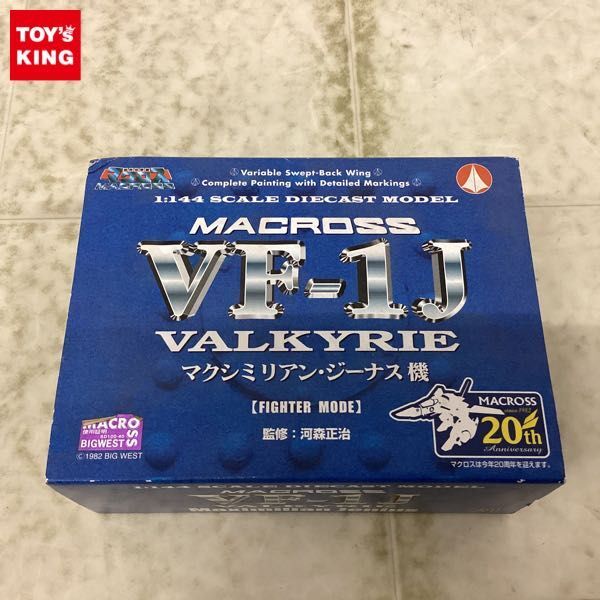 1円〜 童友社 1/144 超時空要塞マクロス VF-1J バルキリー マクシミリアン・ジーナス機 ファイターモード_画像1