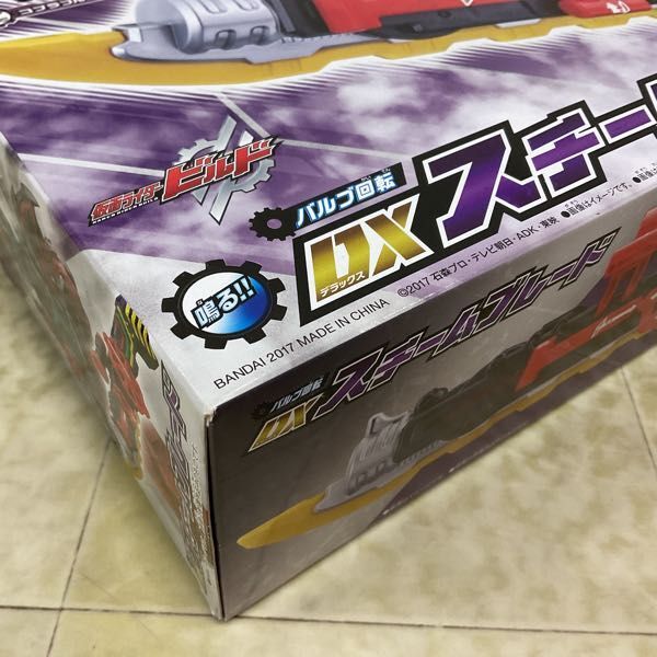 1円〜 未開封 バンダイ 仮面ライダービルド バブル回転 DXスチームブレードの画像5