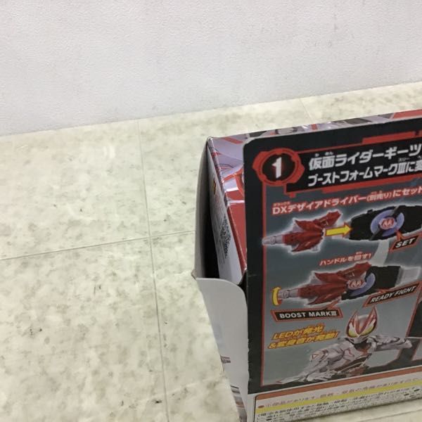 1円〜 バンダイ 仮面ライダーギーツ DXブーストマークIXレイズバックルの画像6