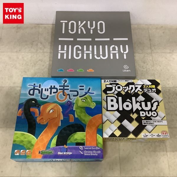1 jpy ~ Junk board game blue orange other .....si-,TOKYO HIGHWAY etc. 