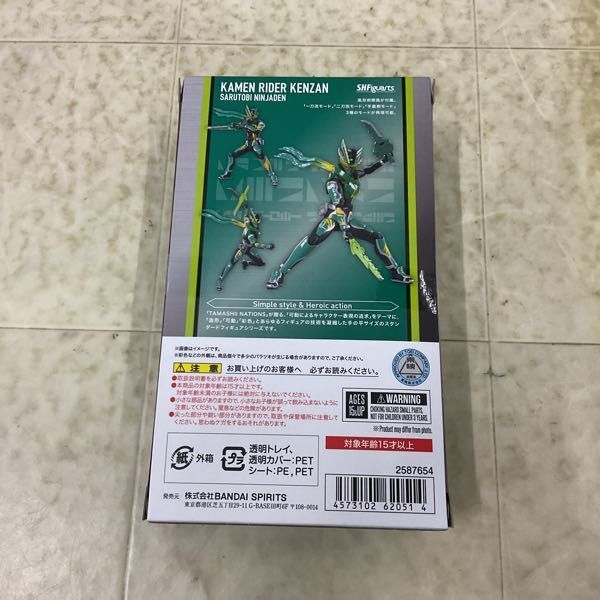 1円〜 S.H.Figuarts 仮面ライダーセイバー 仮面ライダー剣斬 猿飛忍者伝の画像5